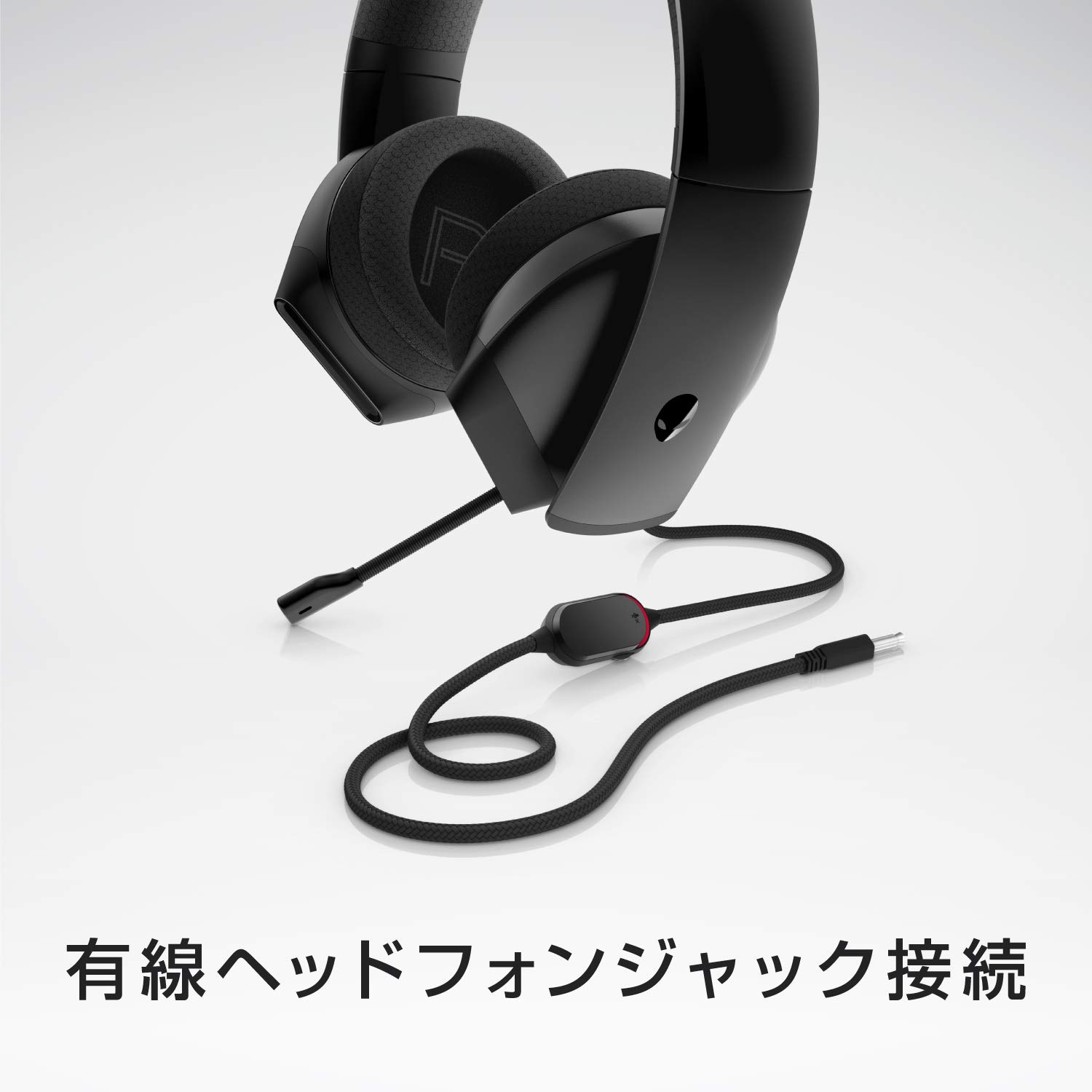 Mua ALIENWARE AW310H High Resolution Gaming Headset with Noise ...