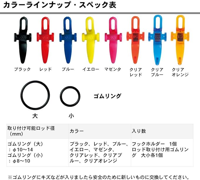 ダイワ Daiwa ルアーフックホルダー イエロー ダイワ Daiwa フックカバー Amazon