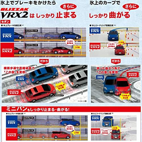 Amazon Co Jp Bridgestone Vrx2 Studless Tire 4 Pieces 185 60r16 Bs Blizzak Bridgestone Blizzak Bridgestone Blizzak Bridgestone Car Bike Products
