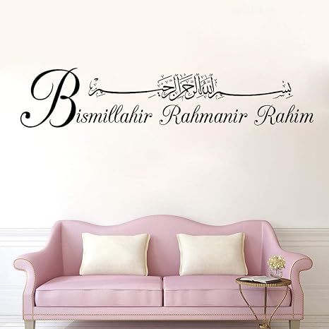 Islamischer Wandaufkleber PVC 74x106 Cm – Abnehmbare Wandtattoos Für Wohnzimmer & Schlafzimmer