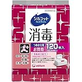シルコット 消毒ウェットティッシュ  詰替40枚&times;3パック(120枚) [指定医薬部外品]