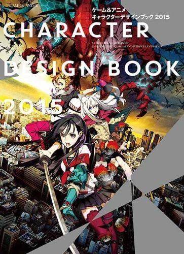 More Heroes and Heroines: Japanese Video Game + Animation Illustration (Japanese Edition)