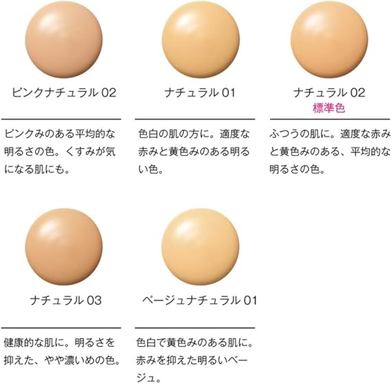 Amazon オルビス Orbis エッセンスリキッドファンデーション ナチュラル01 30ml Spf Pa オルビス Orbis リキッドファンデーション 通販