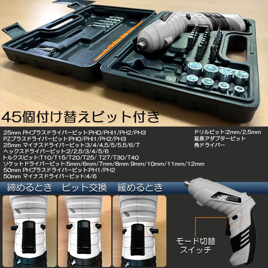 ANAMI Electric Screwdriver, Rechargeable Drill Driver, 47-Piece Set, 1,300 mAh Capacity, Forward and Reverse Switching, Cordless, Small, Compact, 2-Way LED Light and Case, Tribar Drill, DIY Carpenter