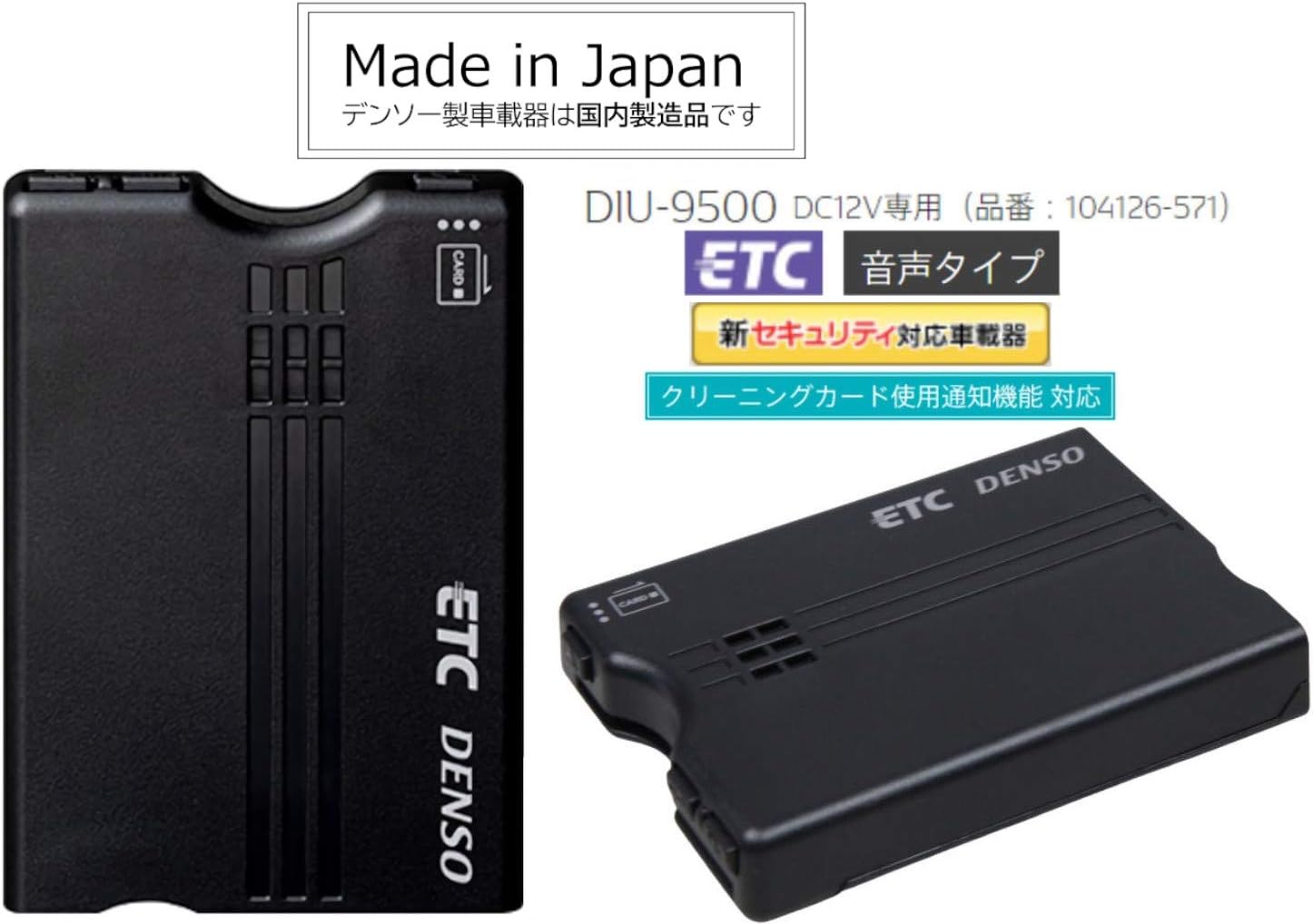 21年最新 Etc車載器おすすめ10選 人気メーカーも 21年最新 Etc車載器おすすめ10選 人気メーカーも