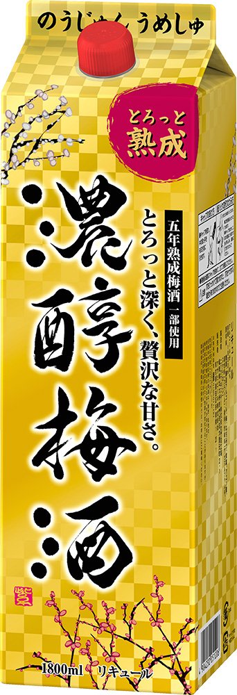 アサヒ 濃醇梅酒 10度 紙パック [ 1800ml ]商品画像