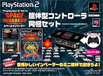 Space Invaders 25th Anniversary Bundle [Japan Import]