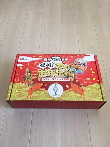 Amazon Co Jp 一点のみ ヨドバシカメラ 福袋 レディースウォッチの夢 19 時計 ヨドバシ ホビー 通販