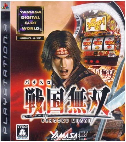 Yamasa Digi World SP Pachislot Sengoku Musou [Japan Import]