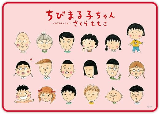 驚くばかりちびまる子ちゃん イラスト 無料 無料イラスト集