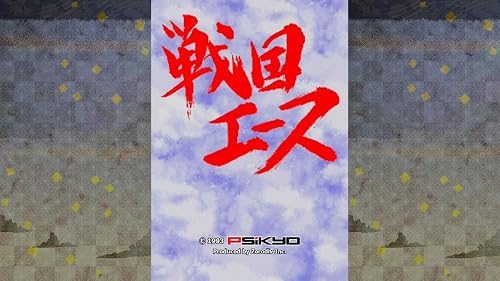 彩京 SHOOTING LIBRARY Vol.2（シューティング ライブラリー）』店舗