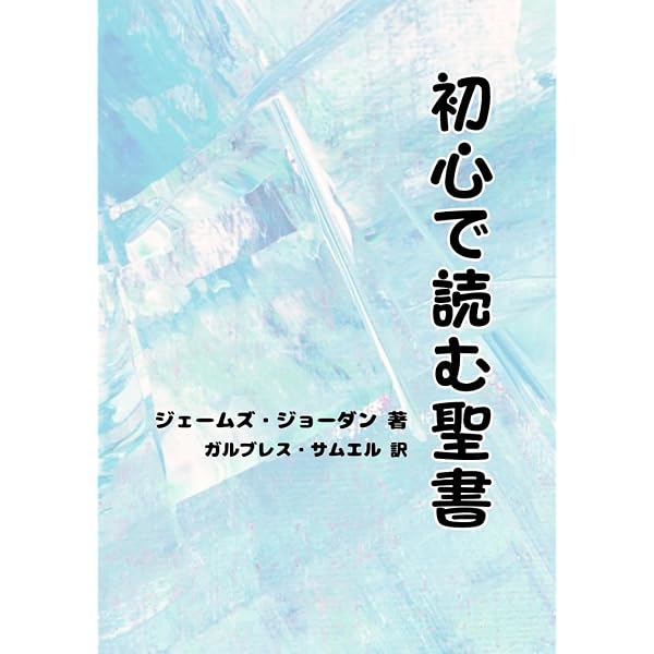 Amazon.com: 言葉の綾.1 (Japanese Edition): 9798854065498: まさを