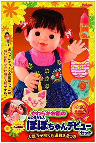 popo chan doll