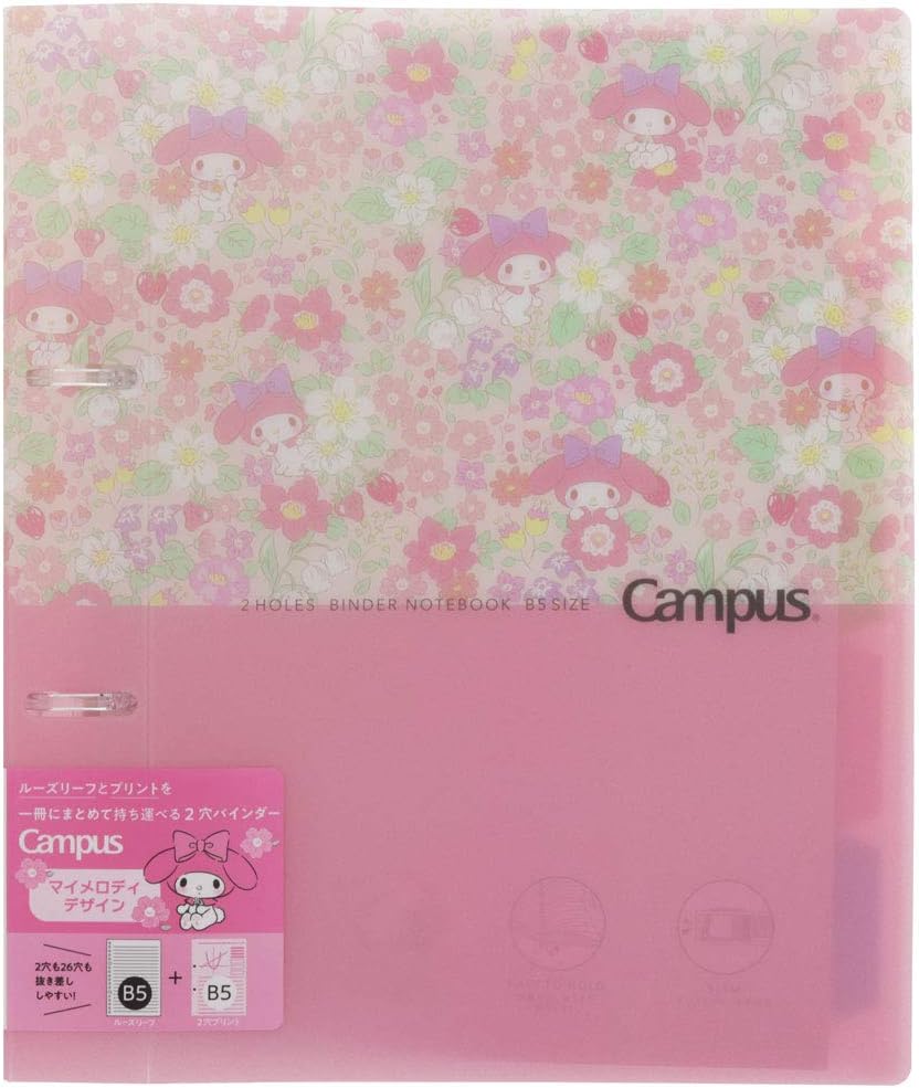 サンスター文具 サンリオ ルーズリーフバインダー キャンパス 2穴 マイメロディ S 文房具 オフィス用品 文房具 オフィス用品 Amazon
