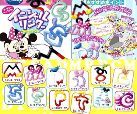 Amazon ディズニーキャラクター イニシャルリングマスコット Disny 食玩 リーメント 全１２種フルコンプセット 通販