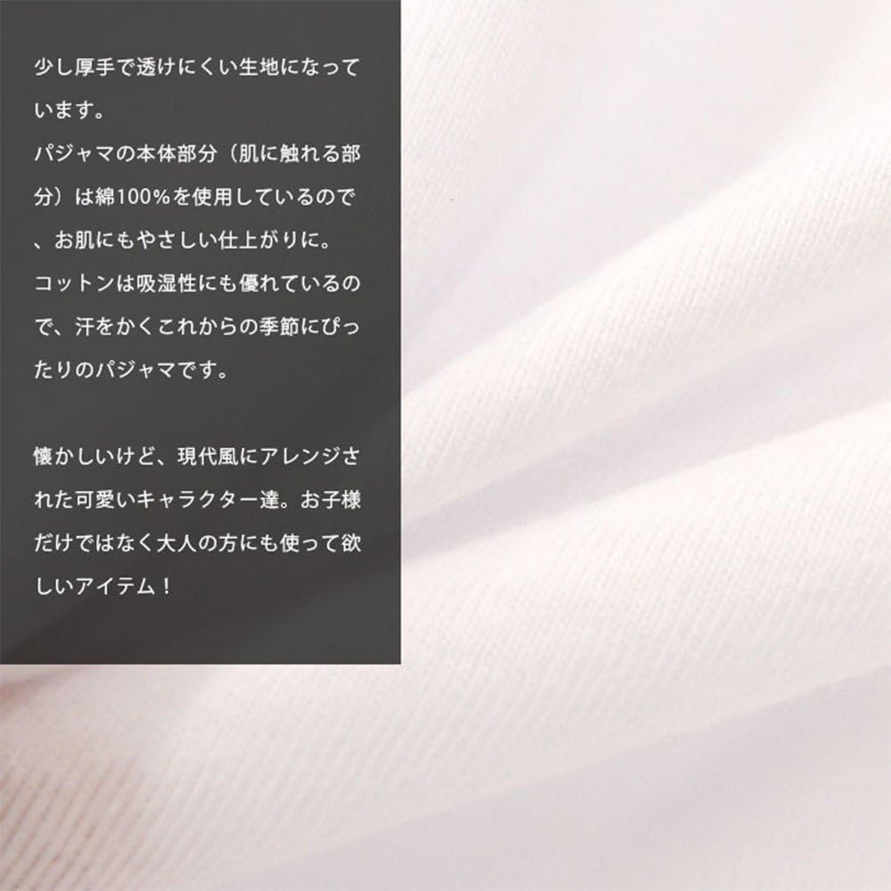 Amazon パジャマ メンズ キャラクター Tシャツタイプ 半袖半ズボン 上下セット Mサイズ ゲゲゲの鬼太郎 ホワイト パジャマ 通販