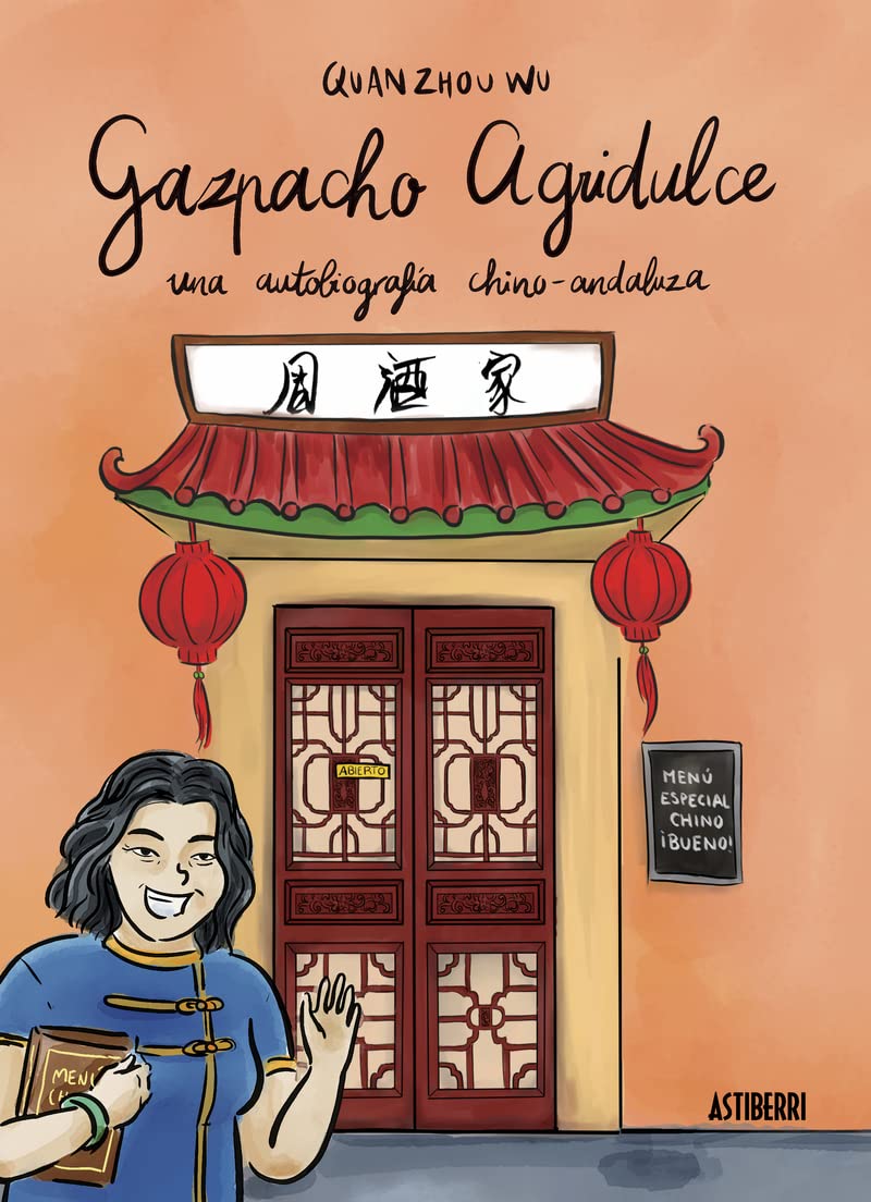 Gazpacho Agridulce: Una autobiografía chino-andaluza (Sill&oacute;n Orejero)