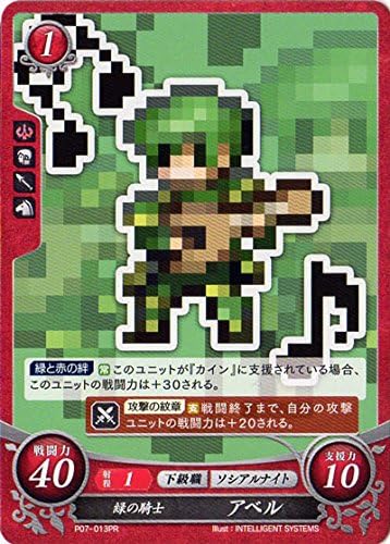 Amazon ファイアーエムブレム０ P07 013 Pr 緑の騎士 アベル トレカ 通販