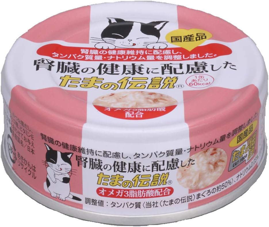 Amazon プリンピア 腎臓の健康に配慮した たまの伝説 70g たまの伝説 ウェット 通販