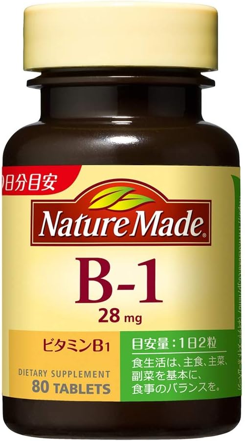 Amazon 大塚製薬 ネイチャーメイド ビタミンb 1 80粒 40日分 Naturemade ネイチャーメイド B1