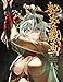 Ni0 Art Works: Nishi's Alluring Figures