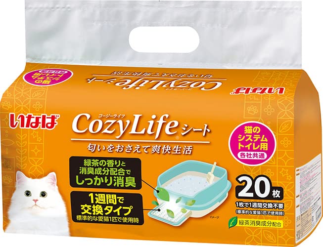 いなば Cozy Life (コージーライフ) 猫用 トイレシート システムトイレ用 20枚商品画像
