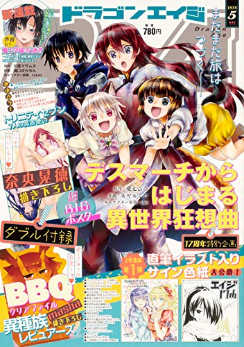 バックナンバー 表紙画像 5
