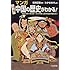 マンガ この一冊で中国の歴史がわかる!