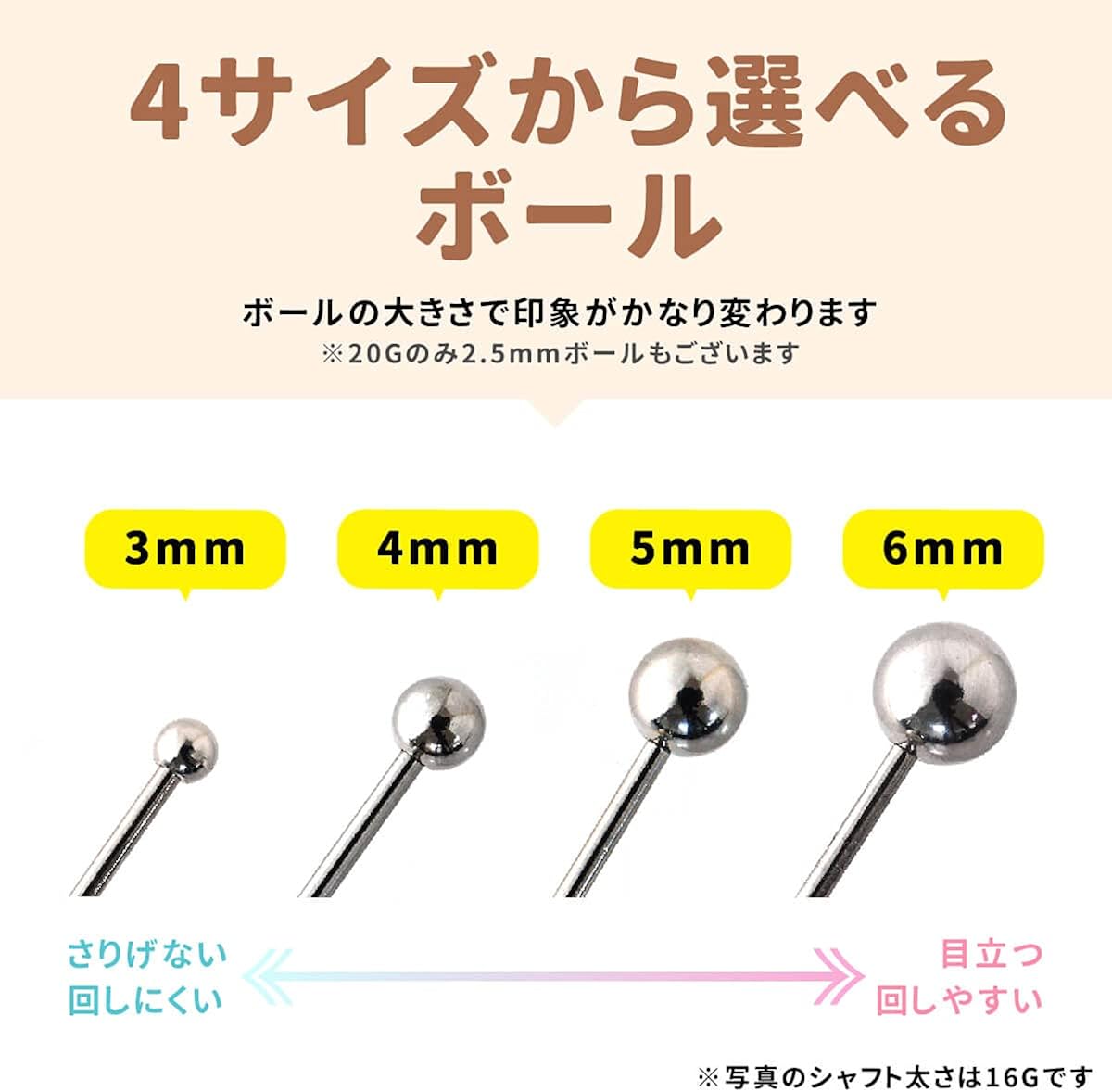 Amazon フロム ダ ファクトリー サージカルステンレスシリーズ ストレートバーベル 軟骨ピアス g シャフト8mm ボール4mm カラー ステンレス シルバー ボディピアス 通販