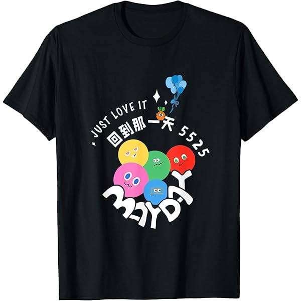 Amazon.com: Mayday 五月天 5525 Just Love It (NOT STAY REAL