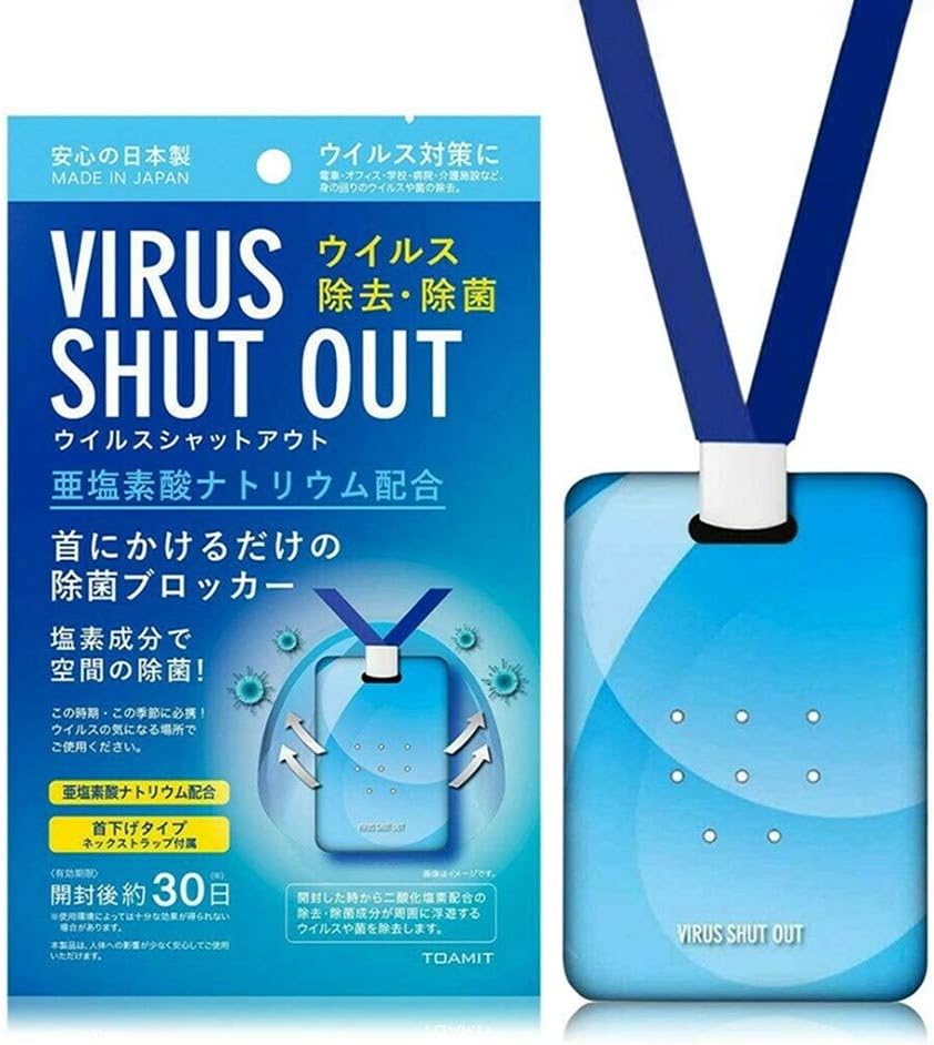 Huoju Virus Shut Out Space Sanitization Disinfection Card Neck Strap 30 Days