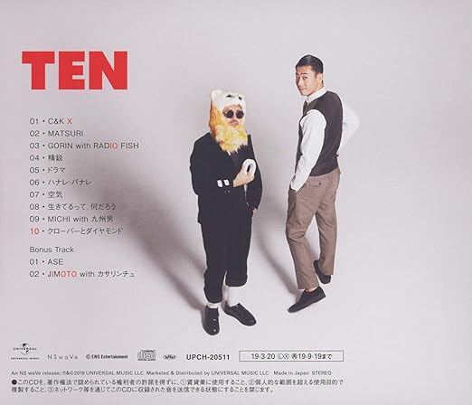 Amazon Ten 通常盤 C K J Pop 音楽