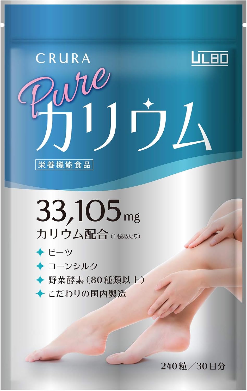 Amazon Crura カリウムサプリ カリウム コーンシルク サプリメント 栄養機能食品 カリウム 240粒 Ulbo カリウム
