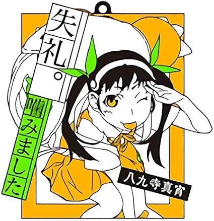 Amazon Co Jp 物語シリーズ 八九寺真宵 トレーディング名言ラバーストラップ ラバスト 化物語 偽物語 傾物語 ラバーマスコット ホビー 通販