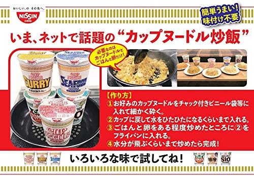 Amazon 日清食品 カップヌードル 78gx個 カップヌードル 食品 飲料 お酒 通販 Amazon 日清食品 カップヌードル 78gx個 カップヌードル 食品 飲料 お酒 通販