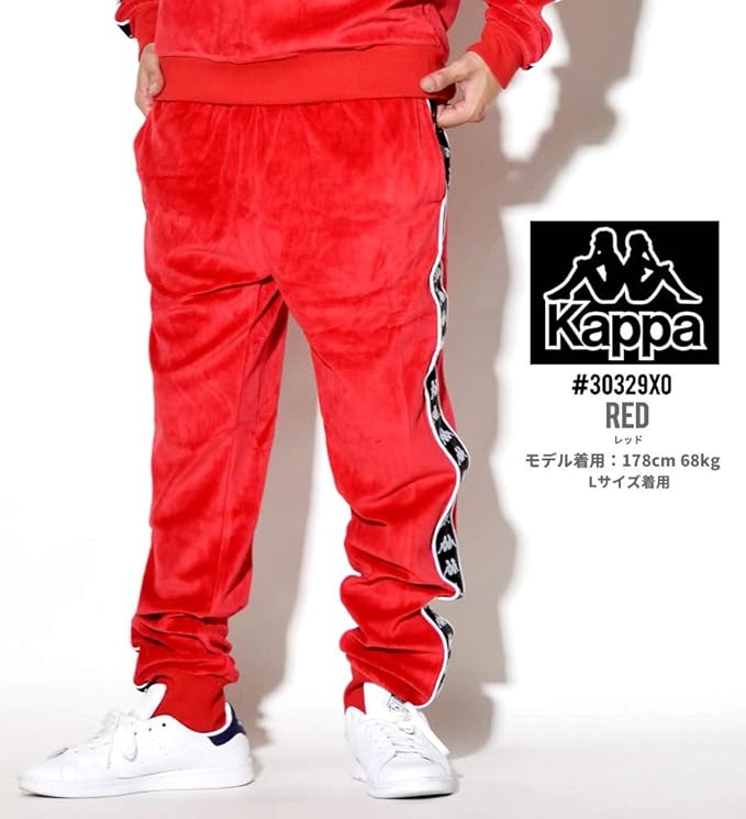 Amazon Kappa カッパ トラックパンツ ジャージ メンズ レッド Xl パンツ 通販