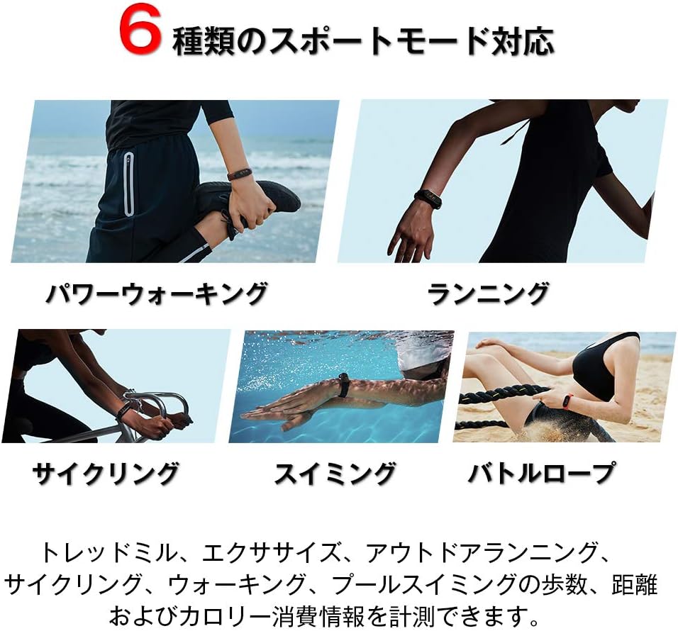 Xiaomi Mi band 4 スマートバンド フルカラーAMOLEDタッチディスプレイ 5ATM防水 心拍計 スマートブレスレット