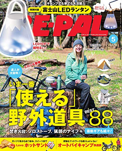BE-PAL 2019年5月号 画像 A