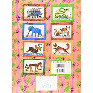 Today Is Monday (Japanese Edition)