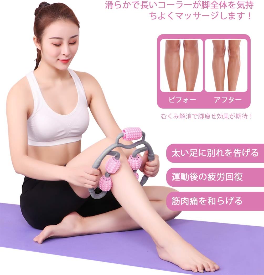 Amazon Co Jp ふくらはぎマッサージローラー 最新 5つのローラー 足 マッサージ ローラー マッサージローラー 脚 筋膜ローラー リンパマッサージ ローラー 筋膜リリース ふくらはぎ グリッドフォームローラー 手持ち挟む式 脚やせ 美足 フォームローラー ダイエット