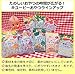 3gX3 bags Kewpie vegetables ball sweet potato