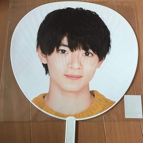 Amazon Co Jp 西村拓哉 あけおめ19 うちわ 団扇 Hobby Amazon Co Jp 西村拓哉 あけおめ19 うちわ 団扇 Hobby