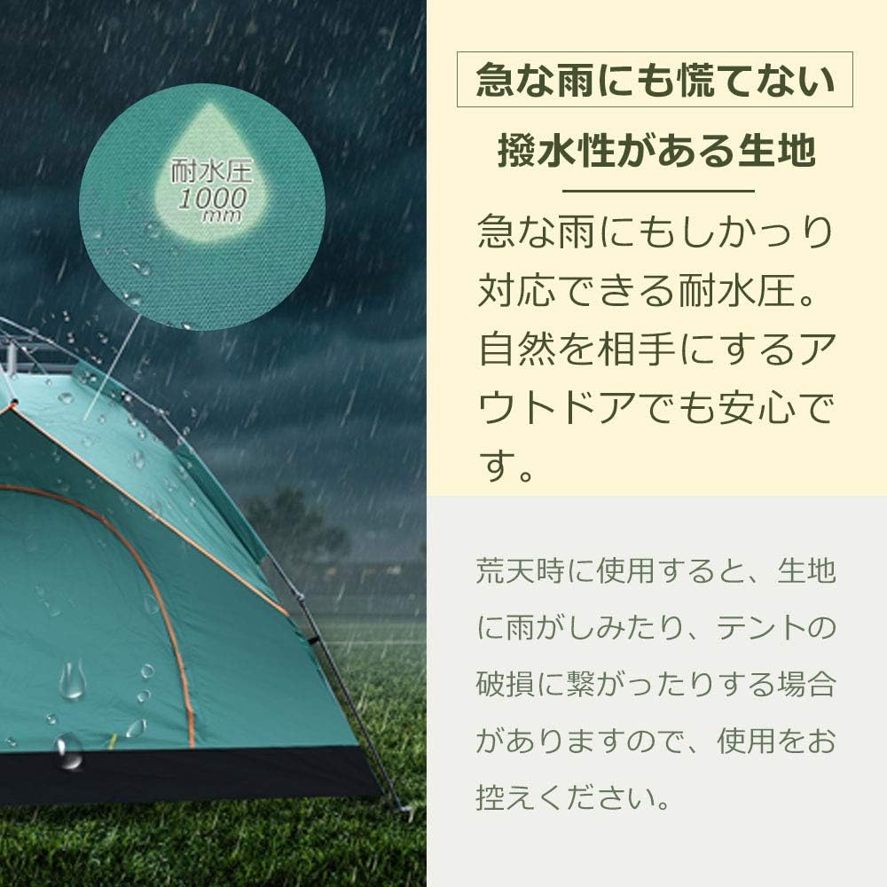 Amazon テント Miaboo ワンタッチテント キャンプテント 3 4人用 数秒設営 メッシュスクリーン付 防水 Uvカット 折り畳み 防災 花見 運動会 海 登山用 専用収納袋付き Miaboo テント本体