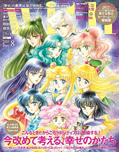 バックナンバー 表紙画像 4