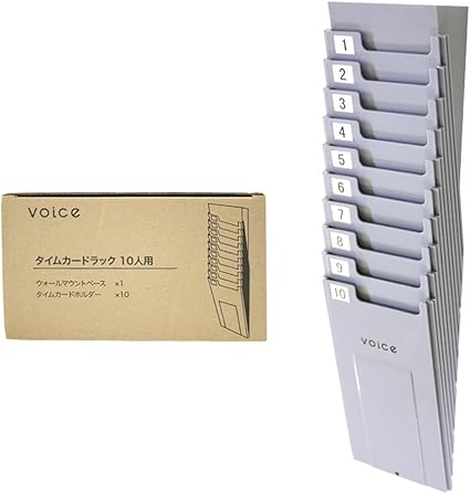 Amazon Co Jp Voice ヴォイス タイムレコーダー Vt 1000用 タイムカードラック10人用 文房具 オフィス用品