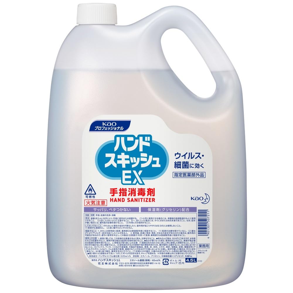 花王 ハンドスキッシュＥＸ　手指消毒剤　4.5L×3本 [指定医薬部外品]商品画像
