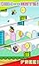 Flappy Wings PRO