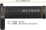 Oxford Premium Sports Heated Grips Oxoford 692 22mm 114-123mm 5 heat settings view 4