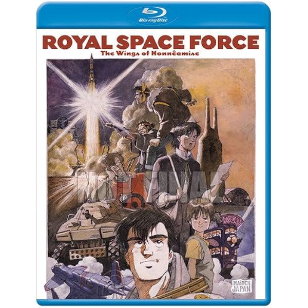 Amazon.com: 王立宇宙軍 オネアミスの翼 [Royal Space Force