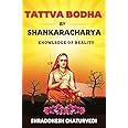 Tattva Bodha By Shankaracharya: Knowledge of Reality